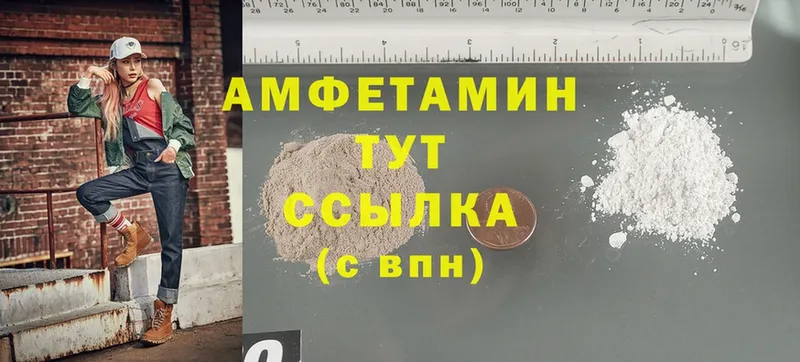 Amphetamine 97% Барыш