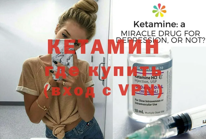 цена   Барыш  кракен вход  КЕТАМИН VHQ 