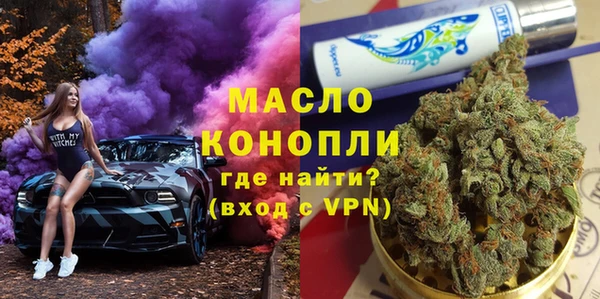 мефедрон Бронницы