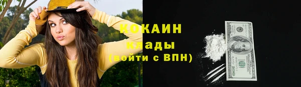 бутик Белоозёрский