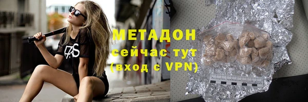 мефедрон Бронницы